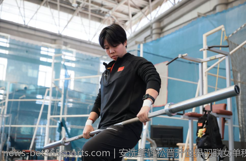 安洗莹轻松晋升世界羽联女单积分榜首引发粉丝热议