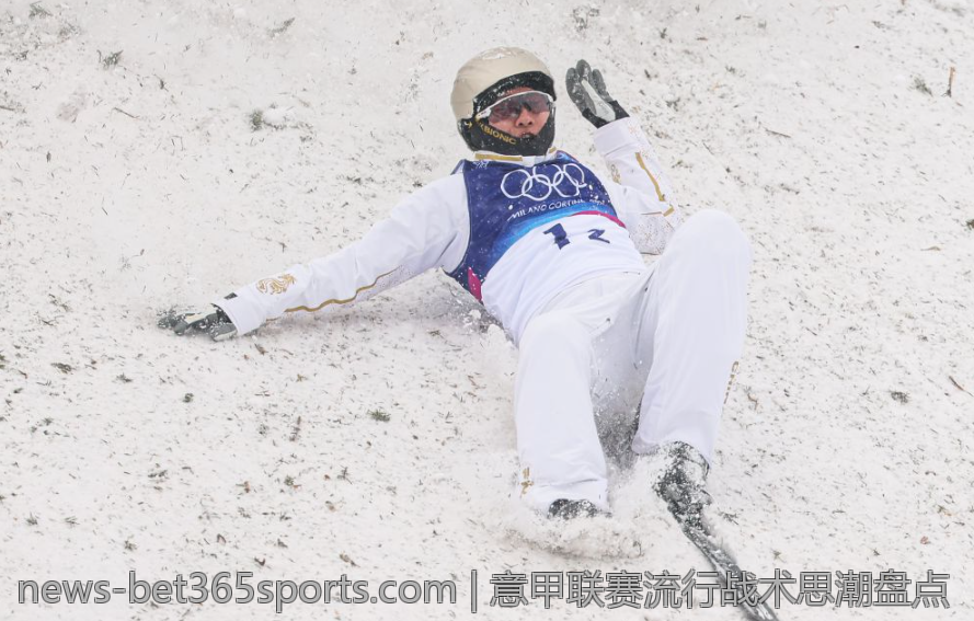 意甲联赛流行战术思潮盘点
